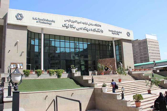 جامعة خواجة ناصر الطوسي