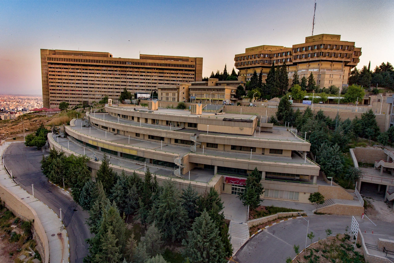 جامعة شيراز